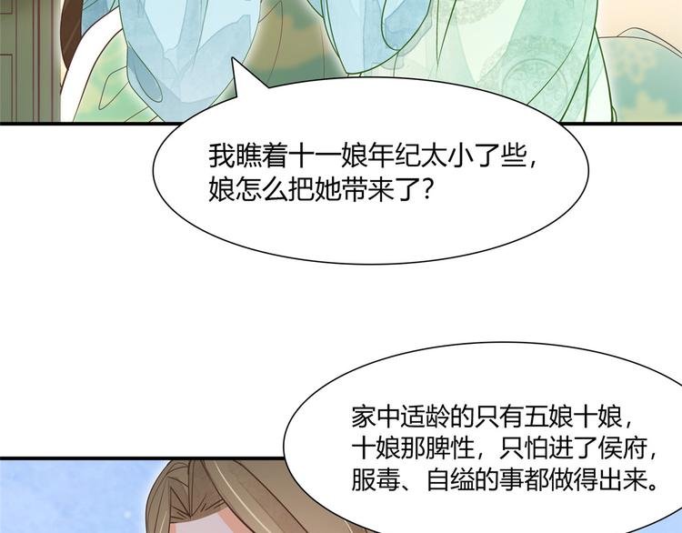 第07话