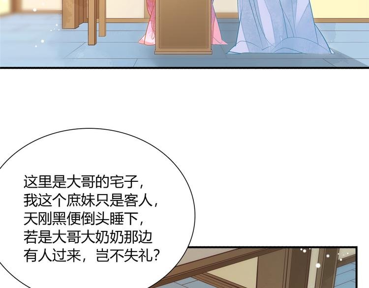 第07话