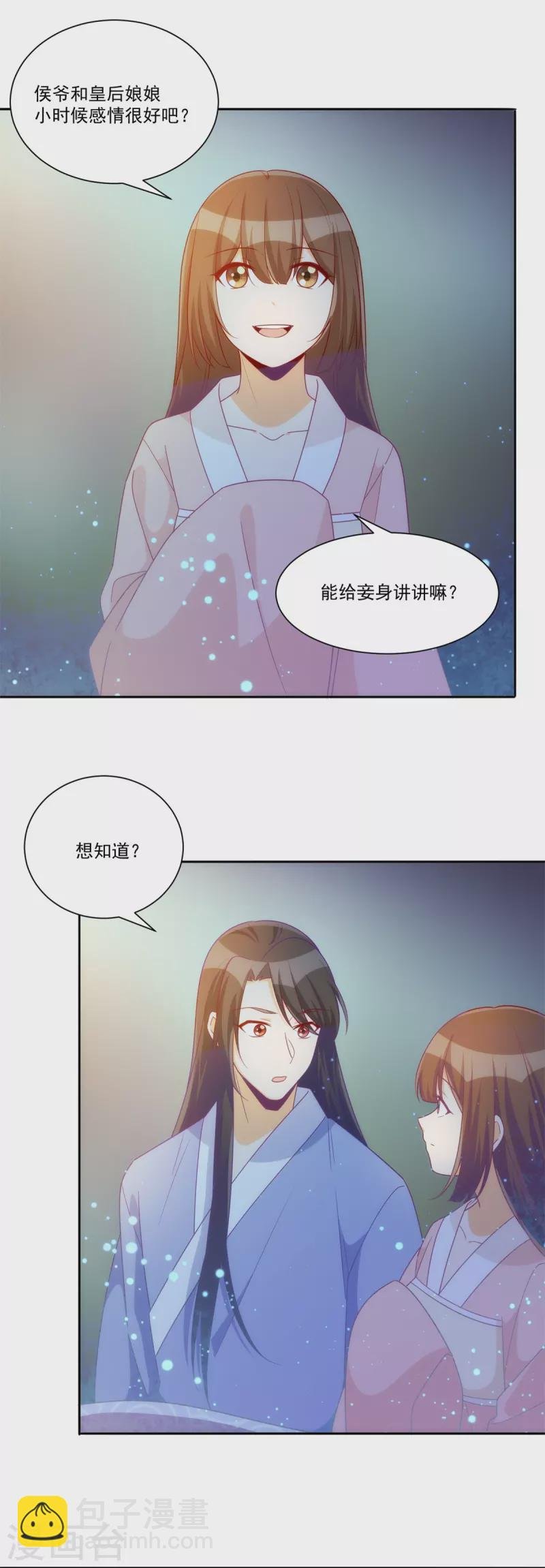 第69话