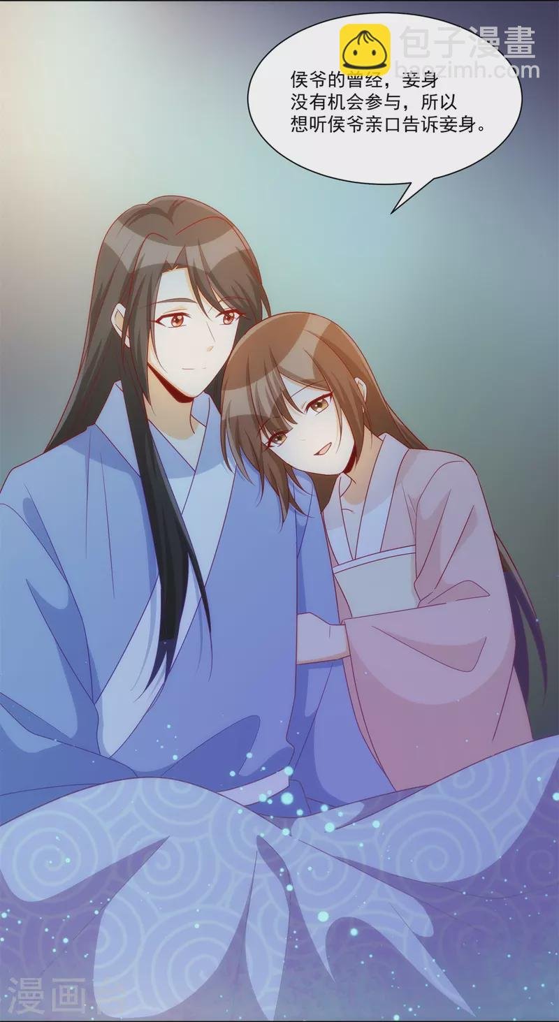 第69话