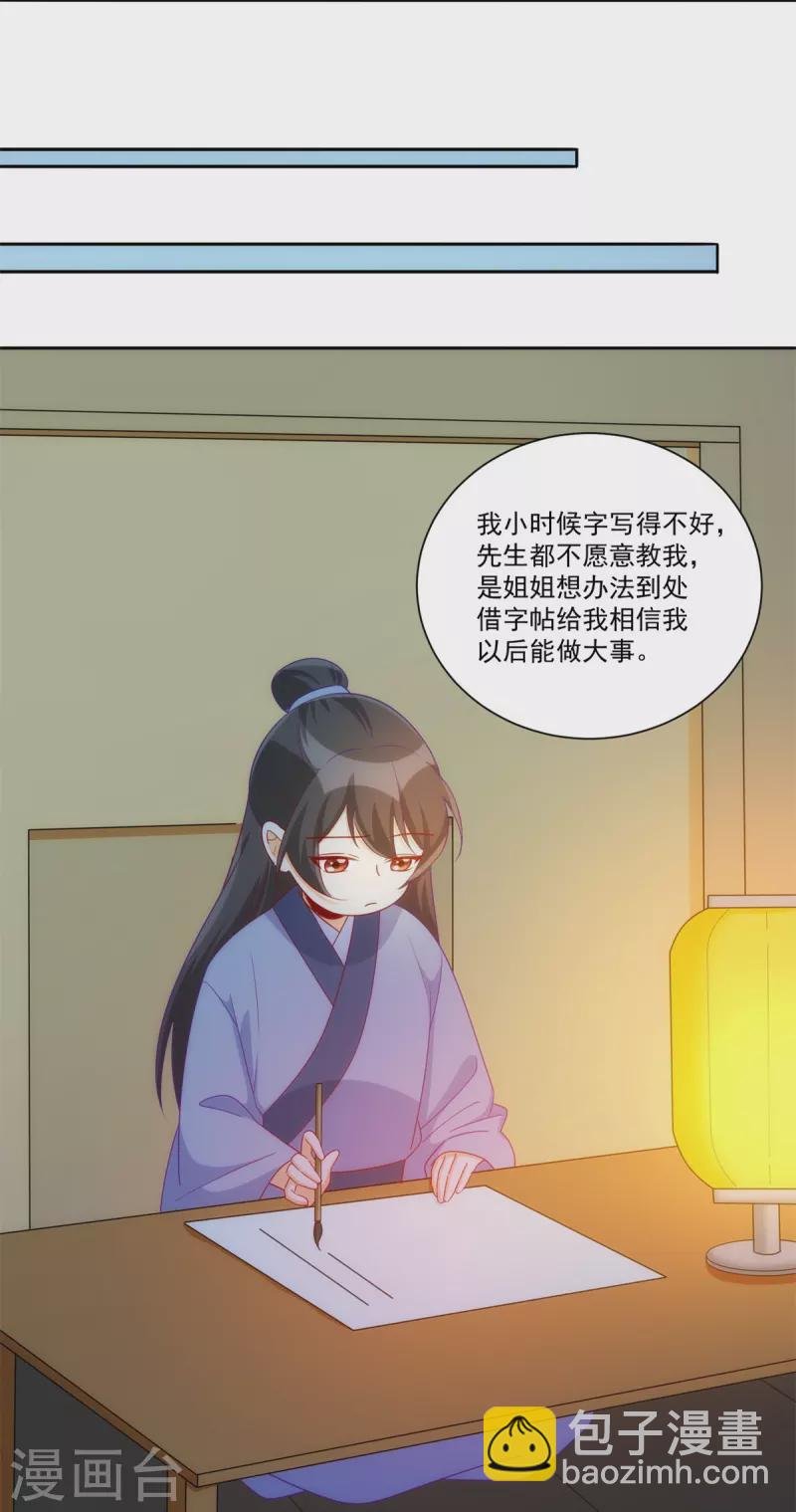 第69话