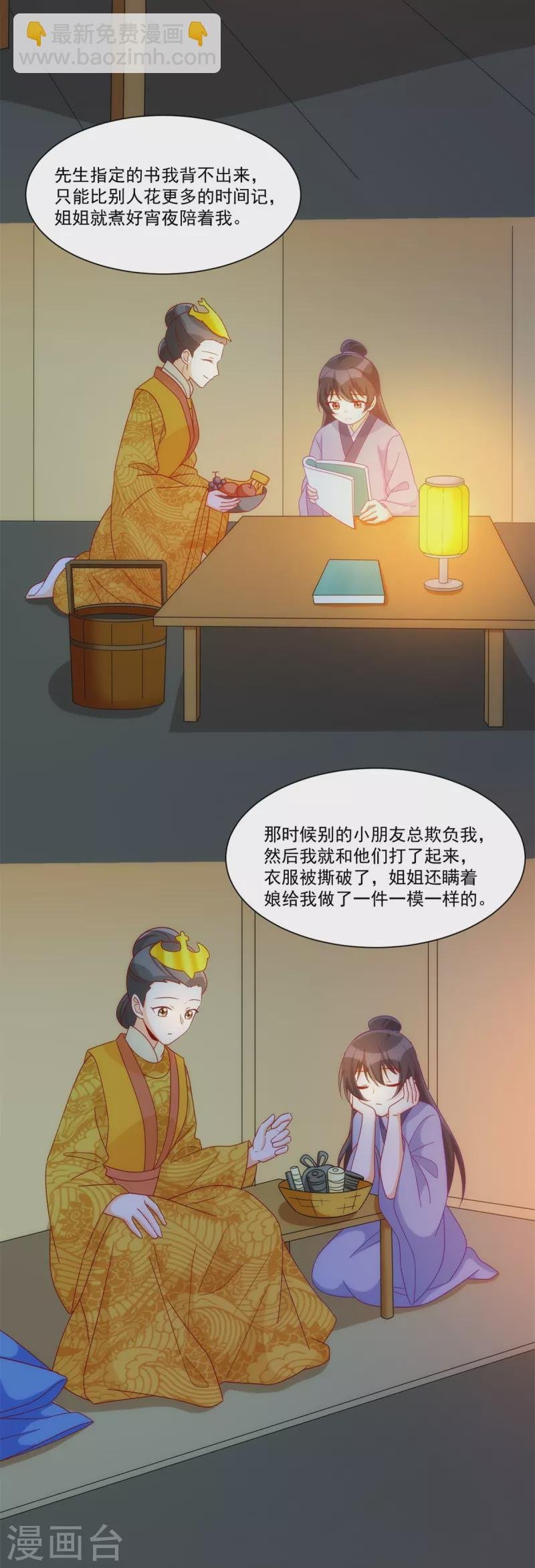 第69话