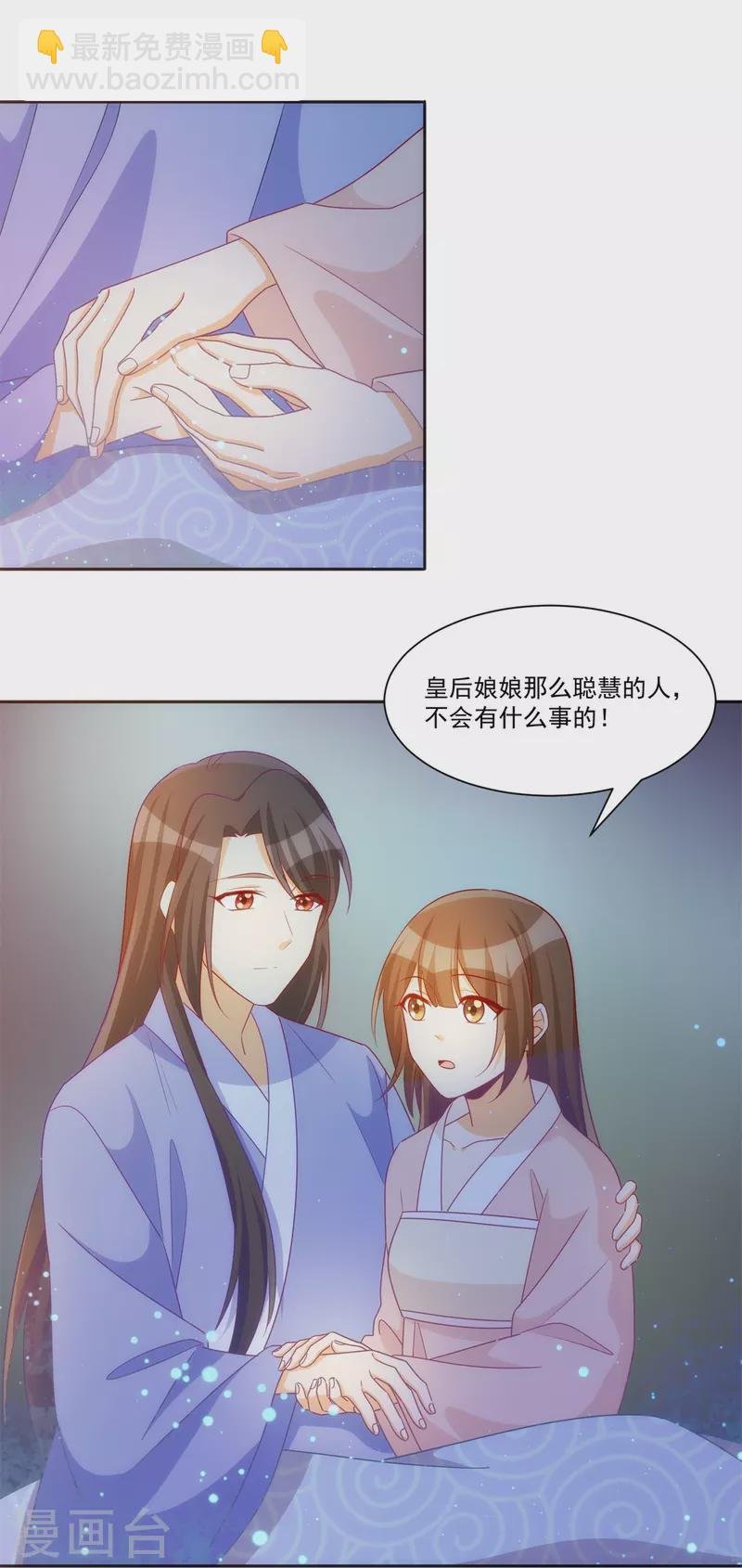 第69话