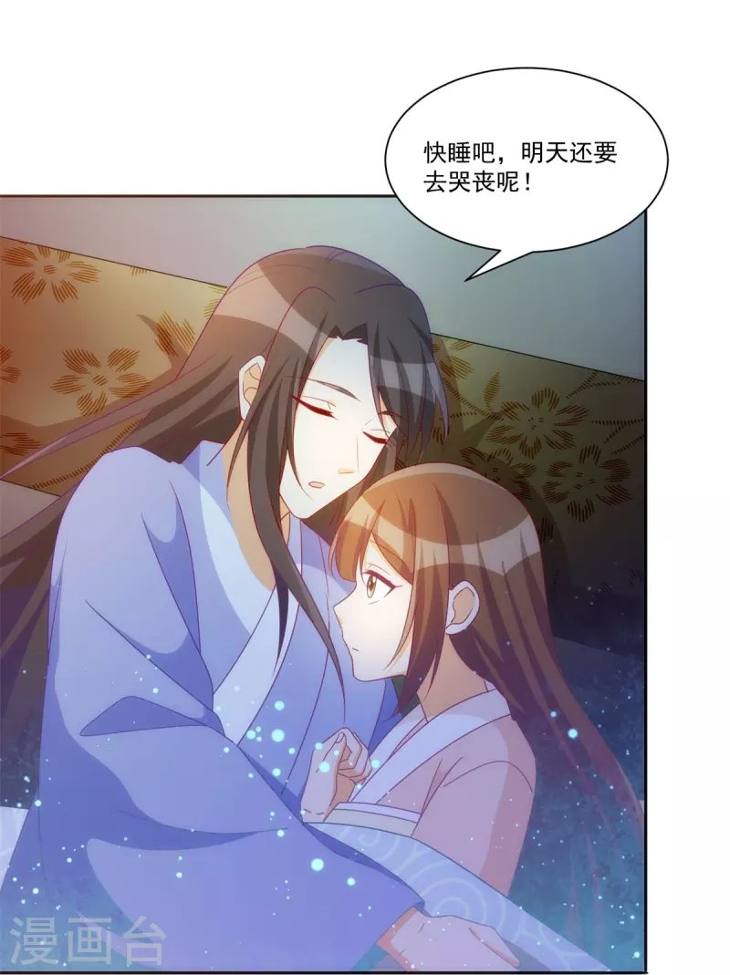 第69话