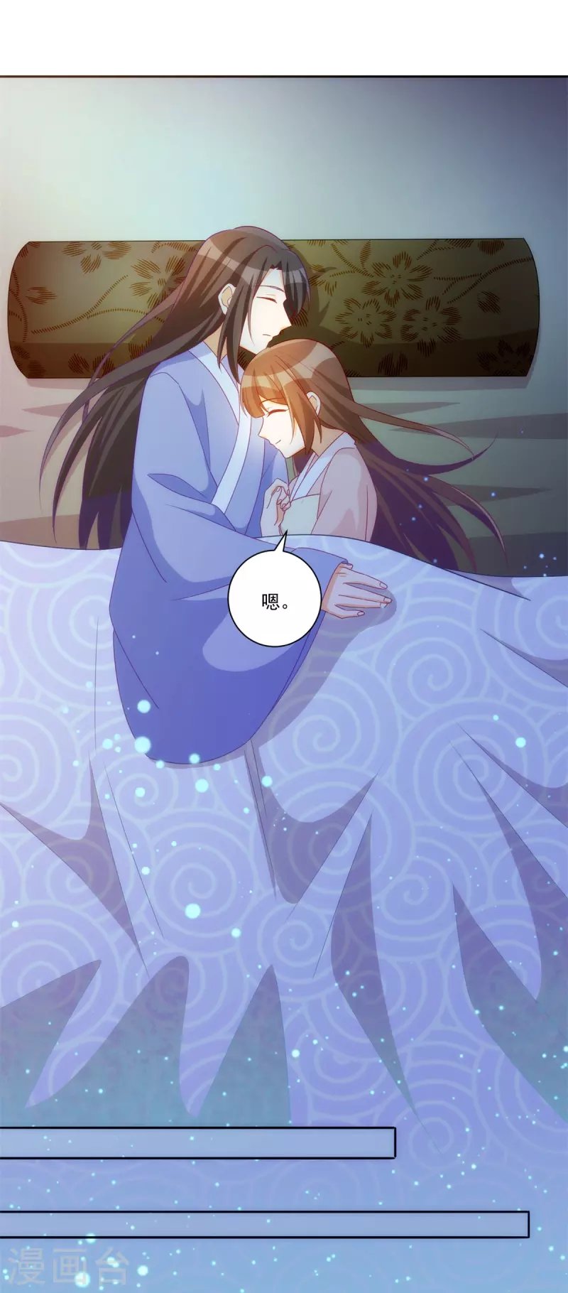 第69话