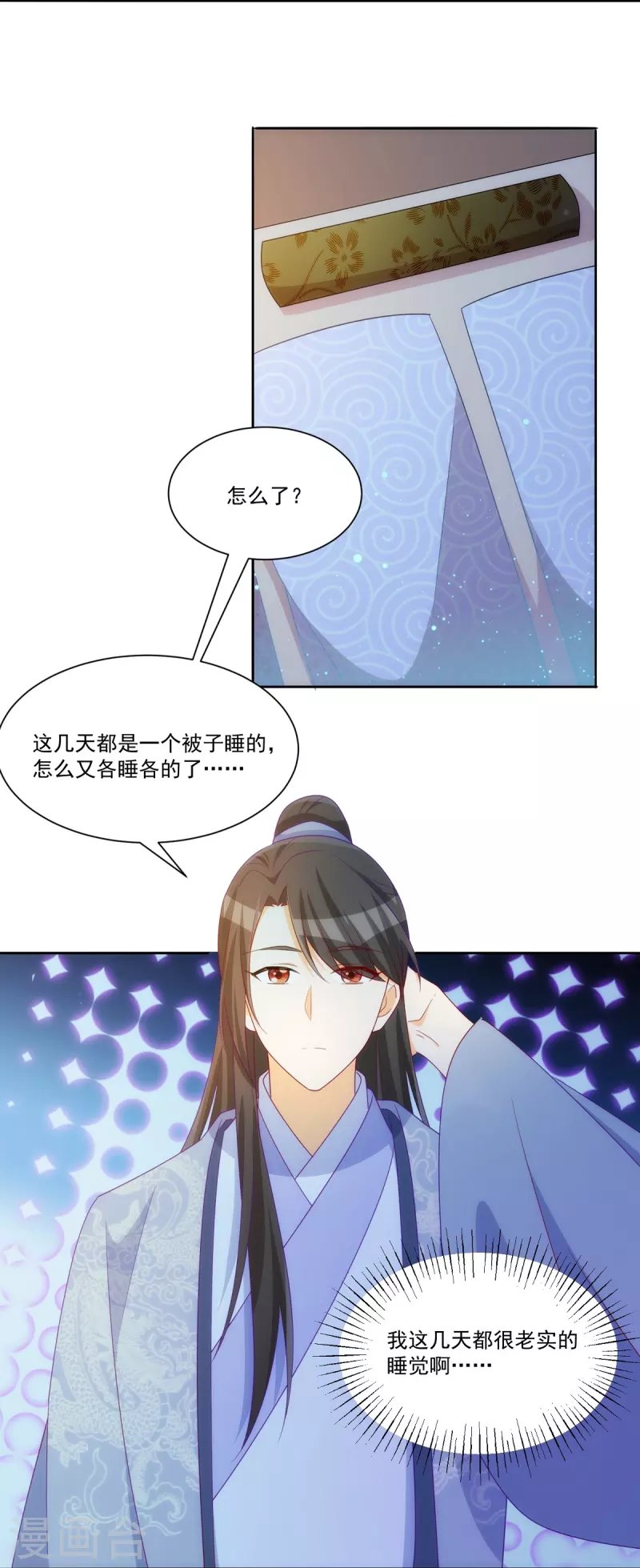 第69话