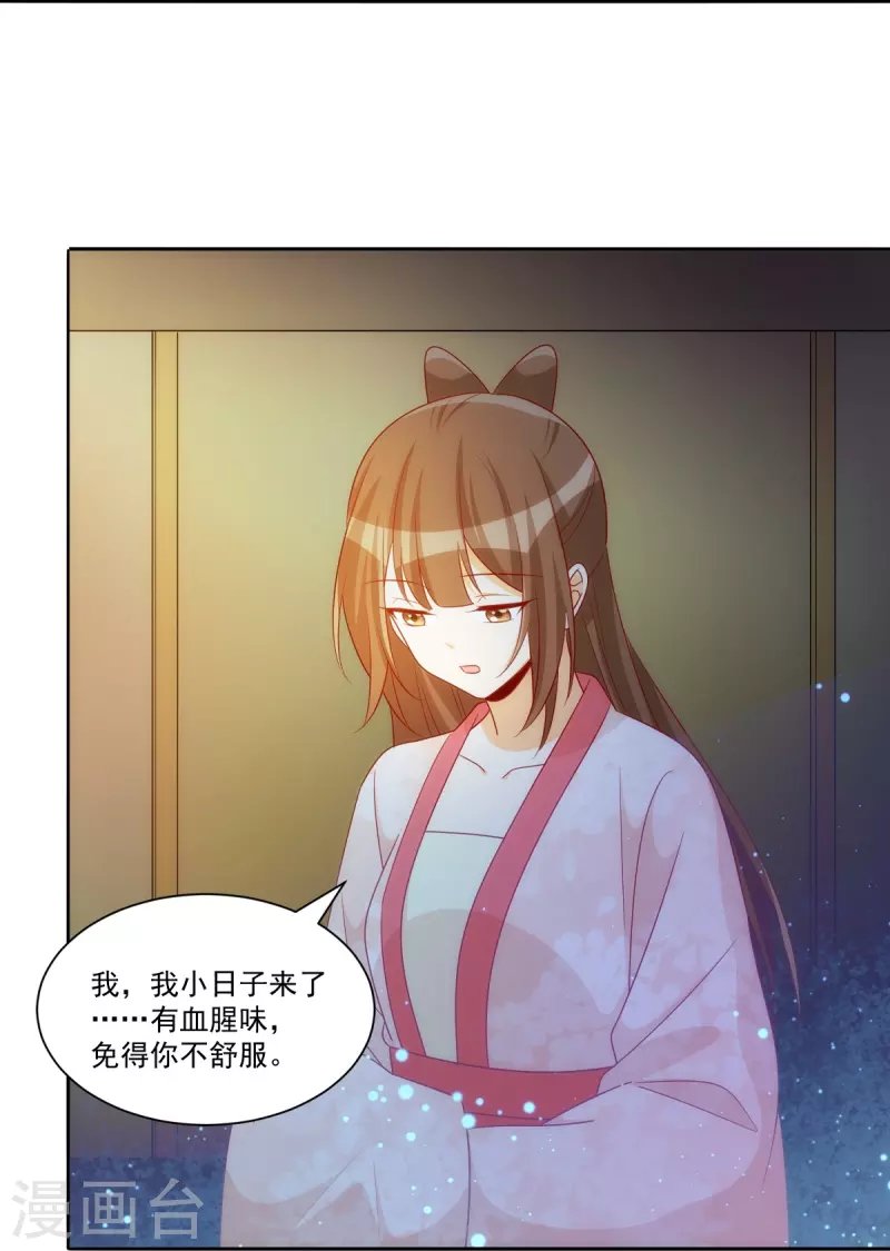 第69话