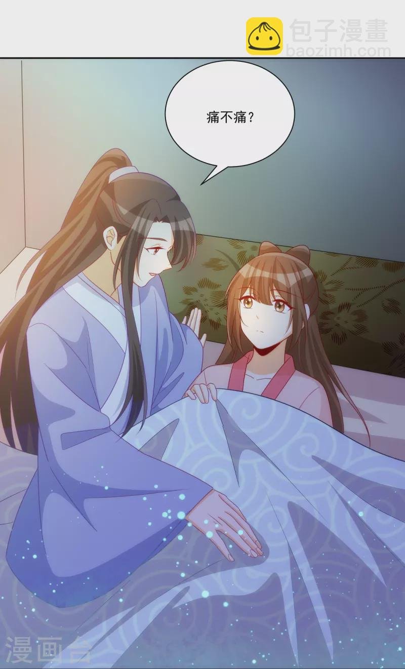 第69话