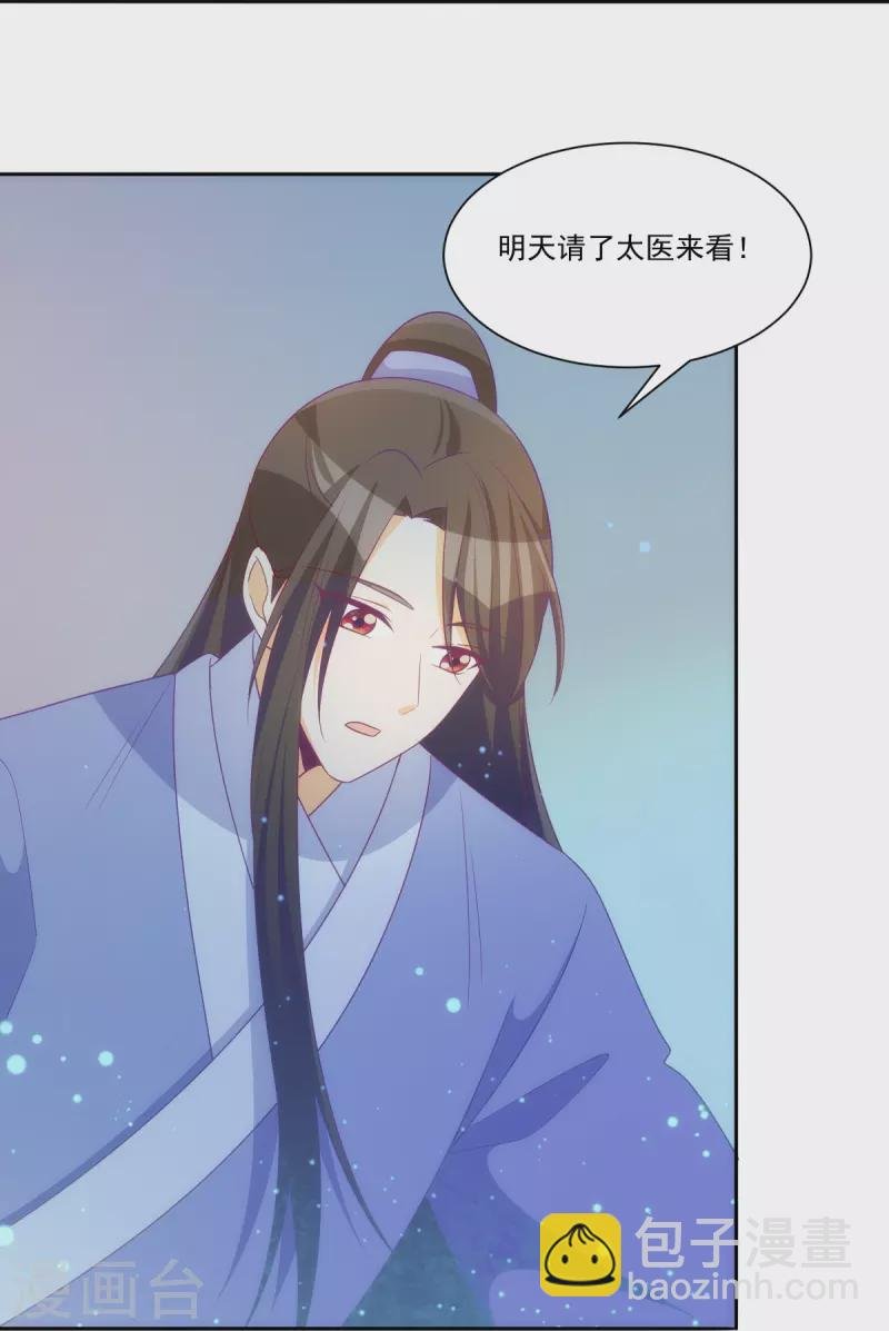 第69话