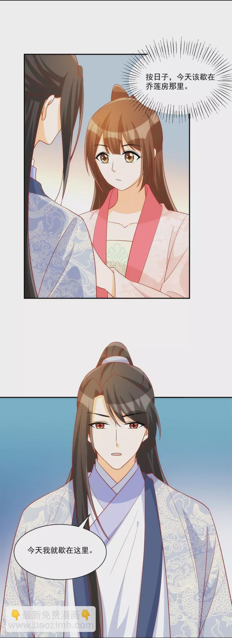 第74话
