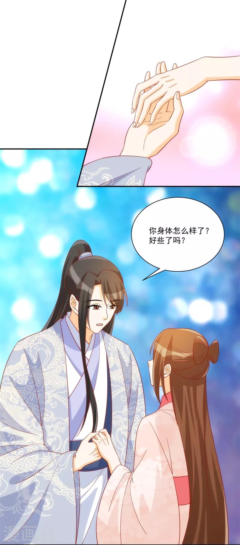 第74话