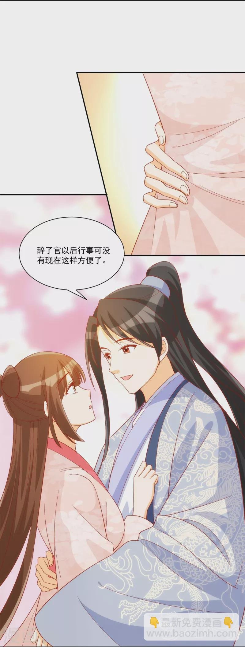 第74话