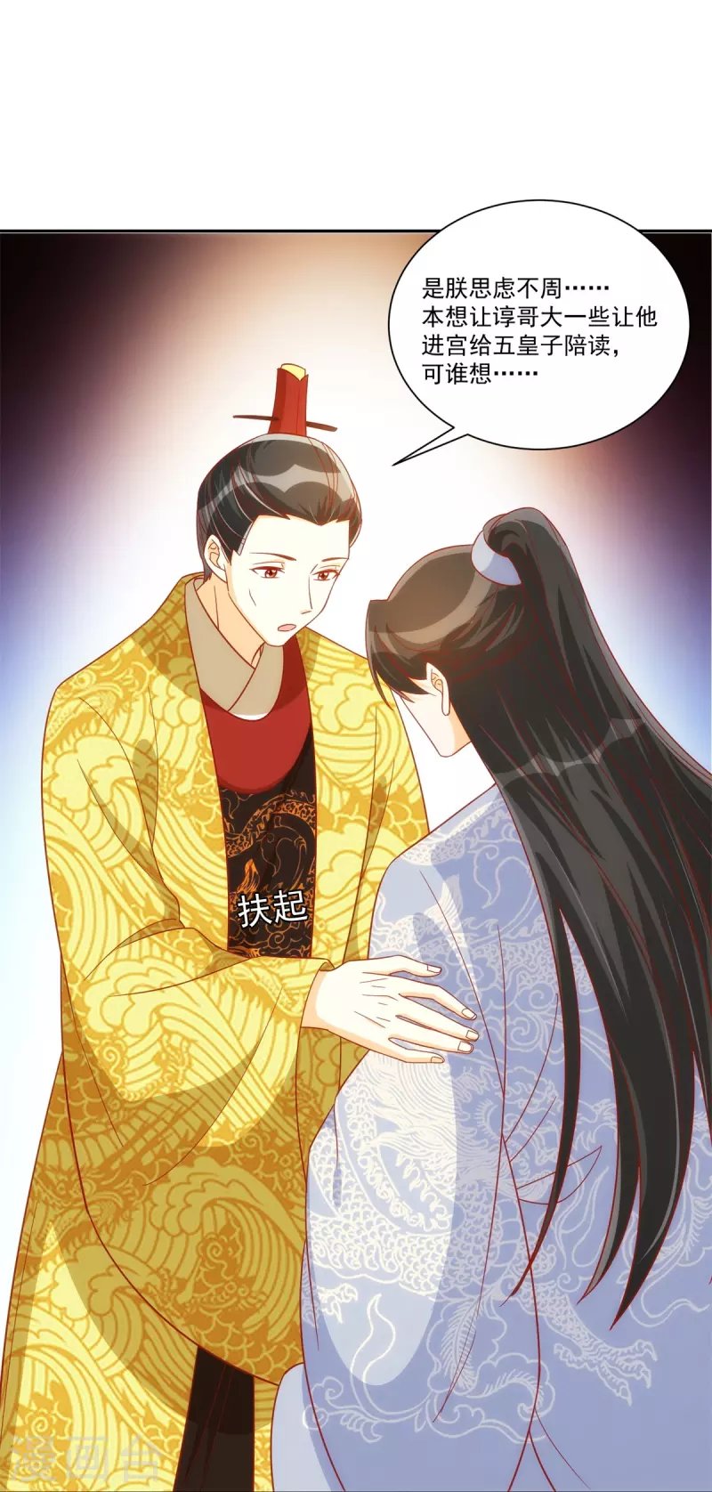 第74话
