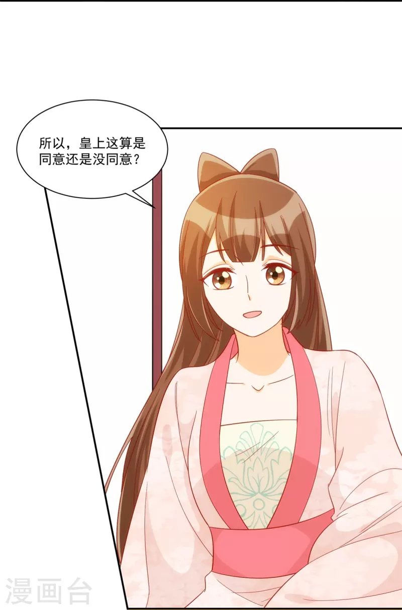 第74话