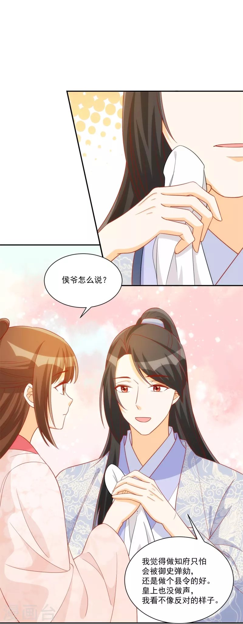 第74话