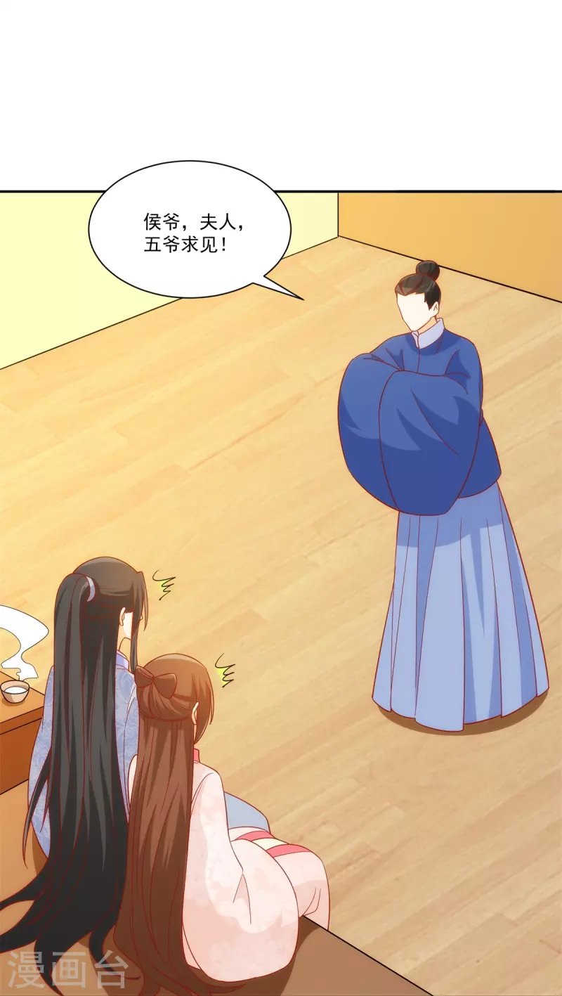 第74话