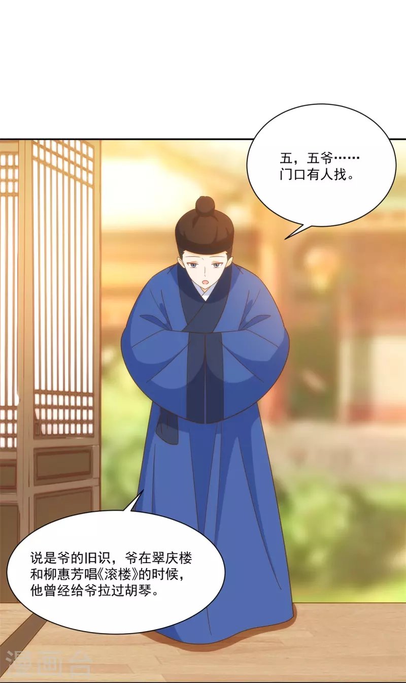 第75话