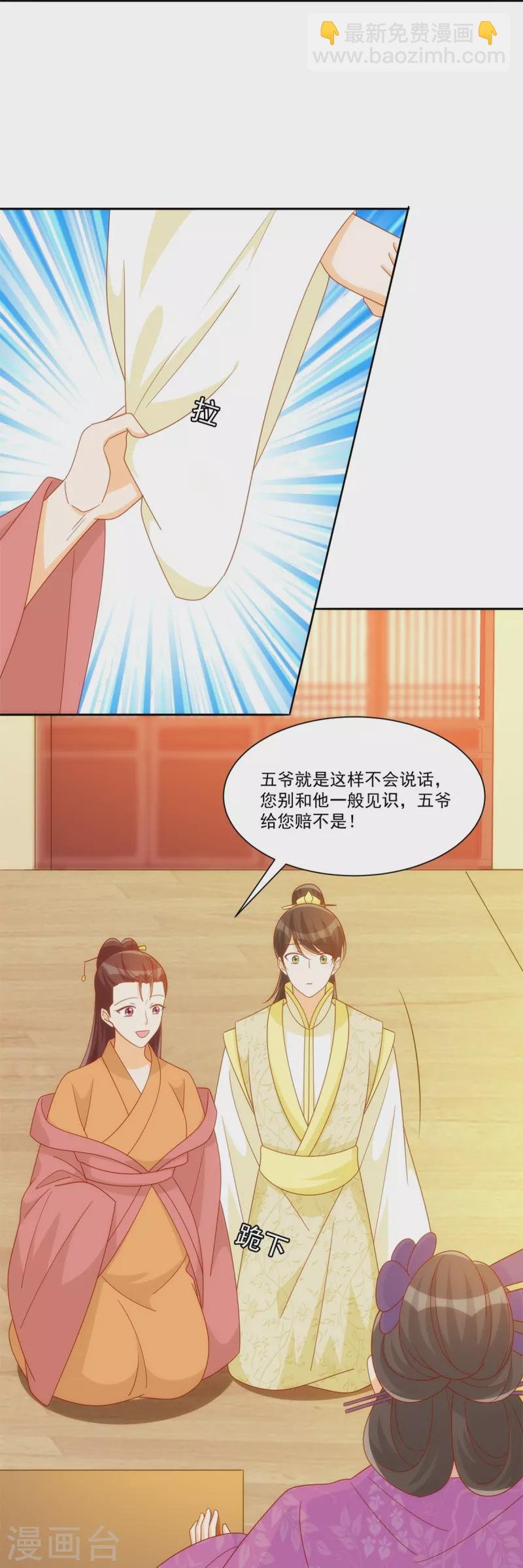 第75话