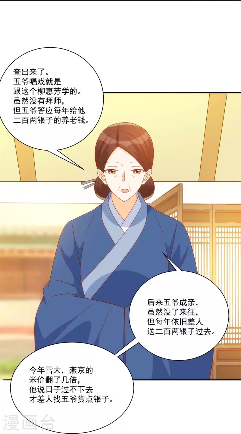 第75话