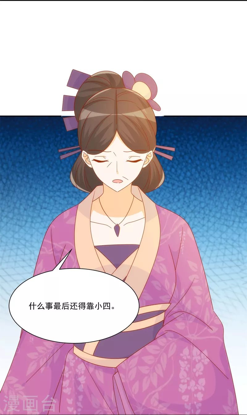 第75话