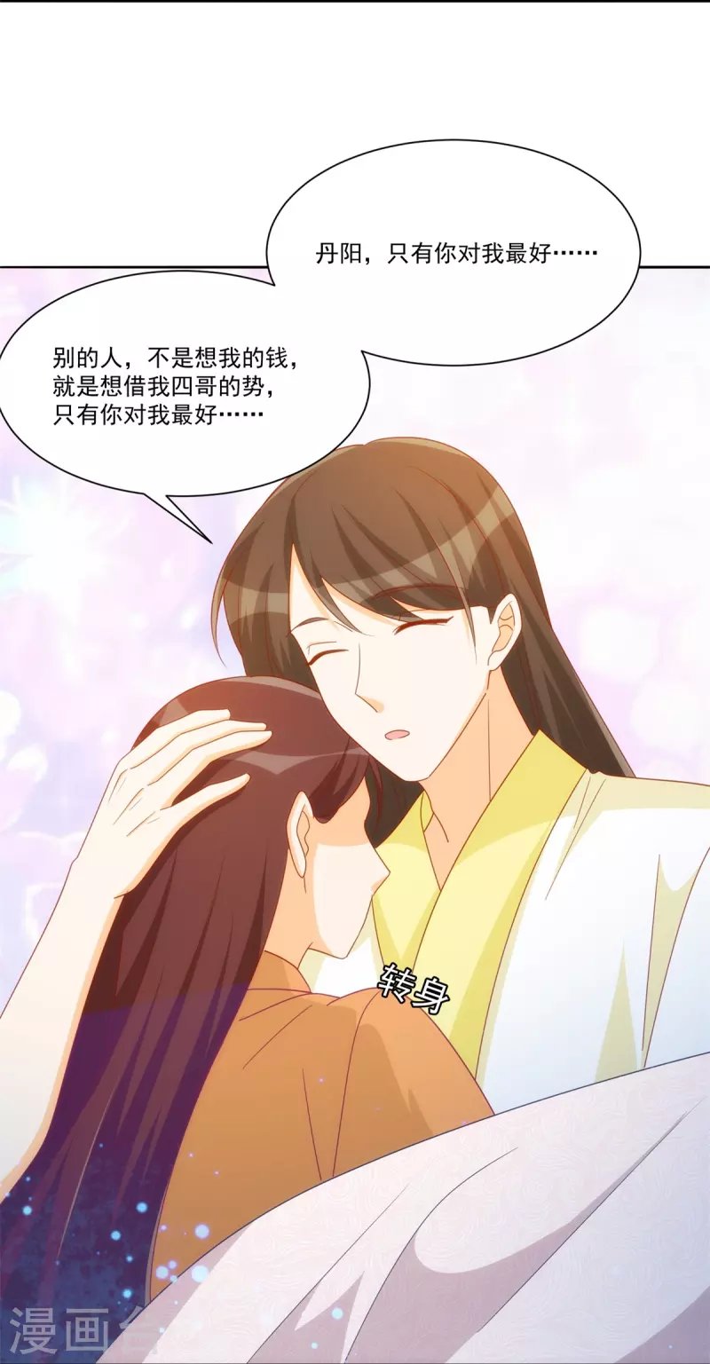 第75话