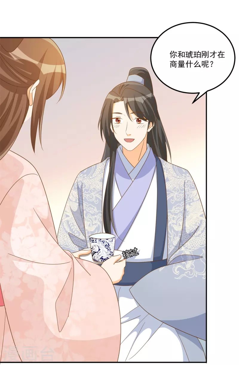 第77话