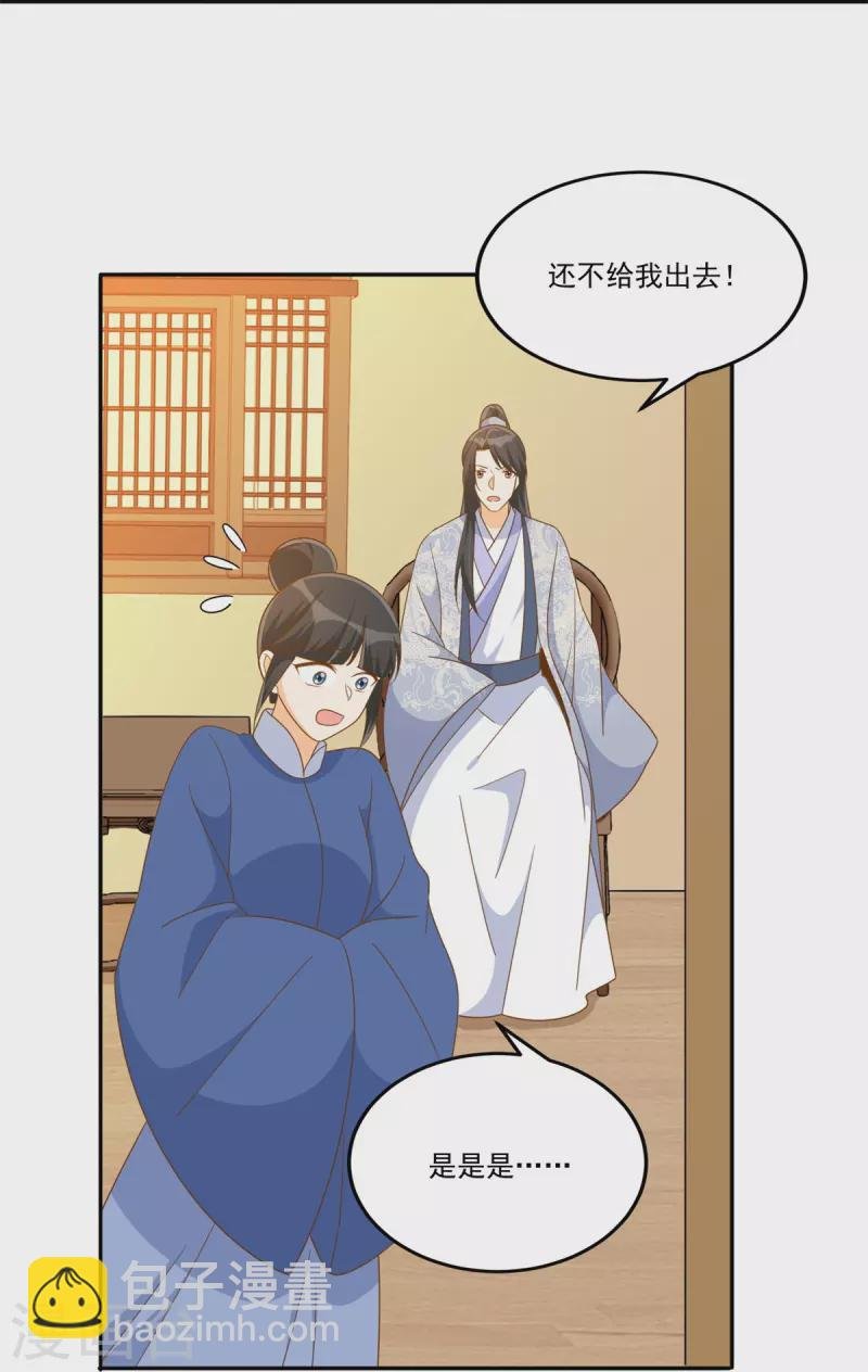 第77话