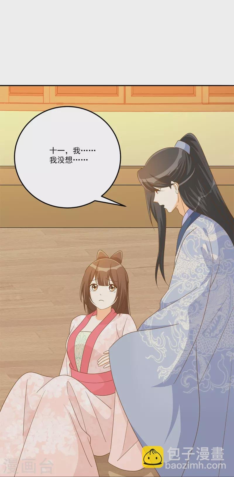 第77话