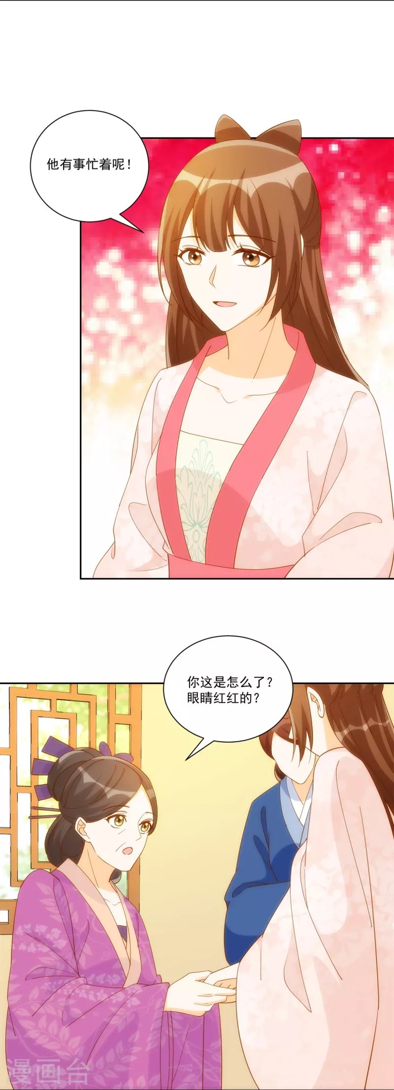第78话
