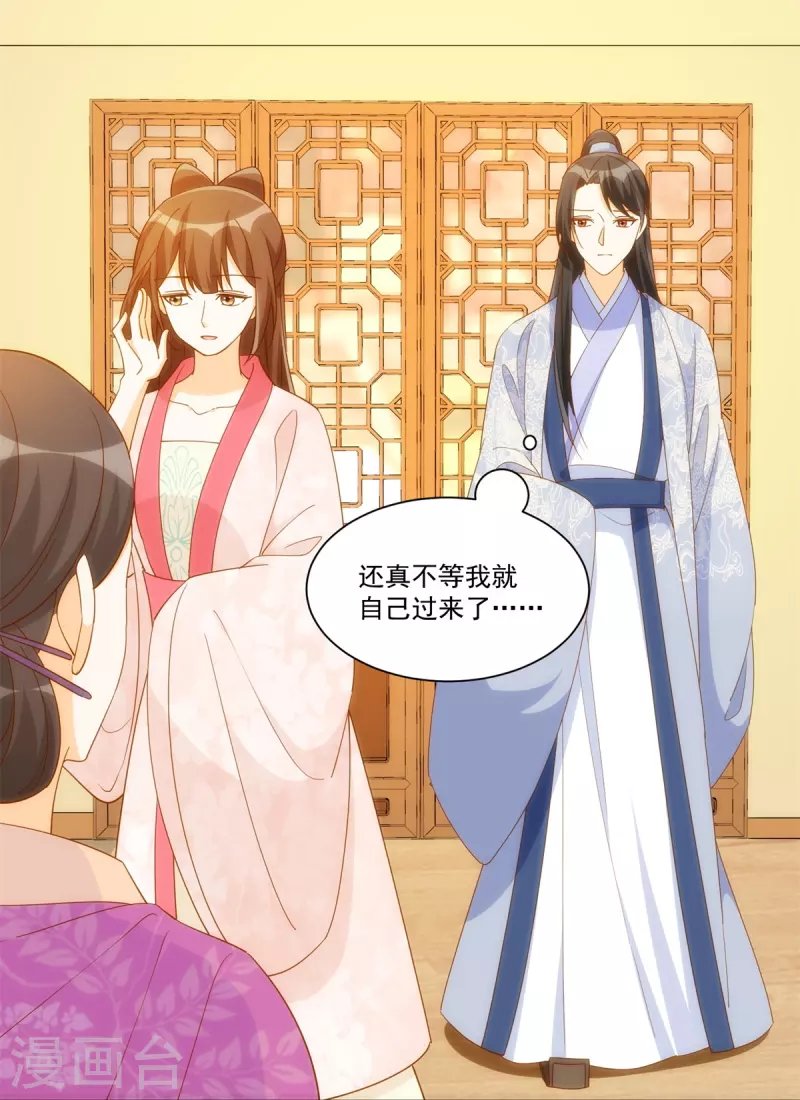 第78话