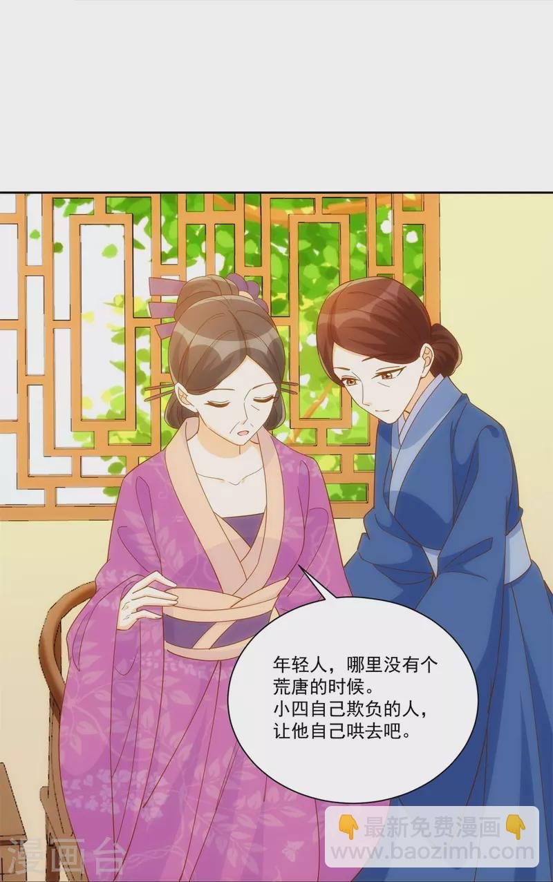 第78话