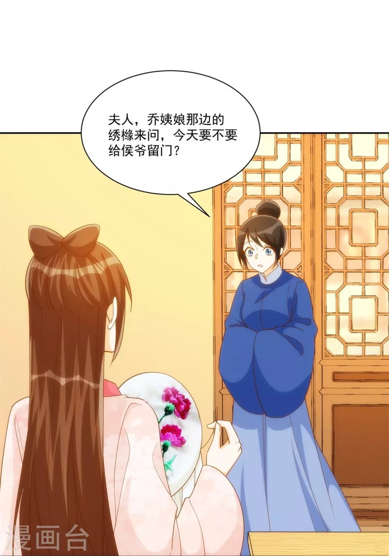 第78话