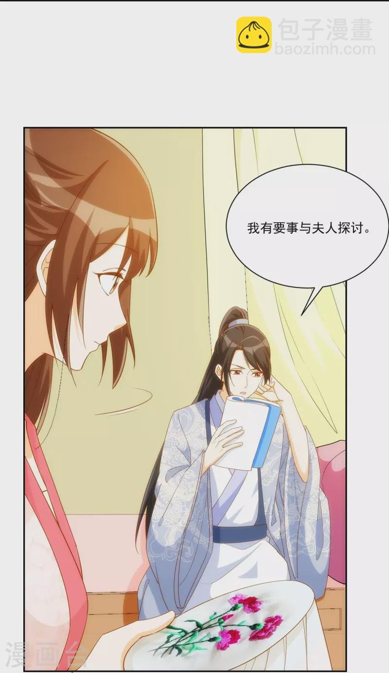 第78话