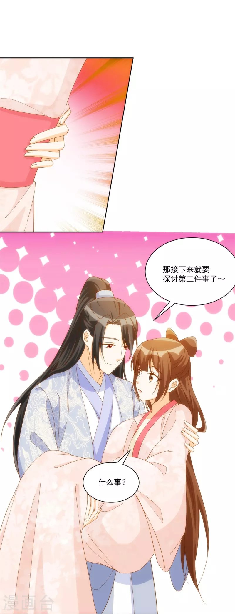 第78话