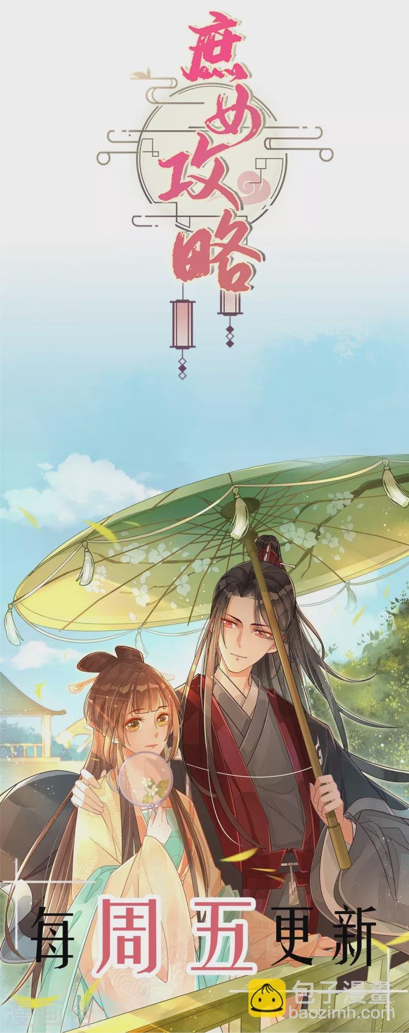 第78话