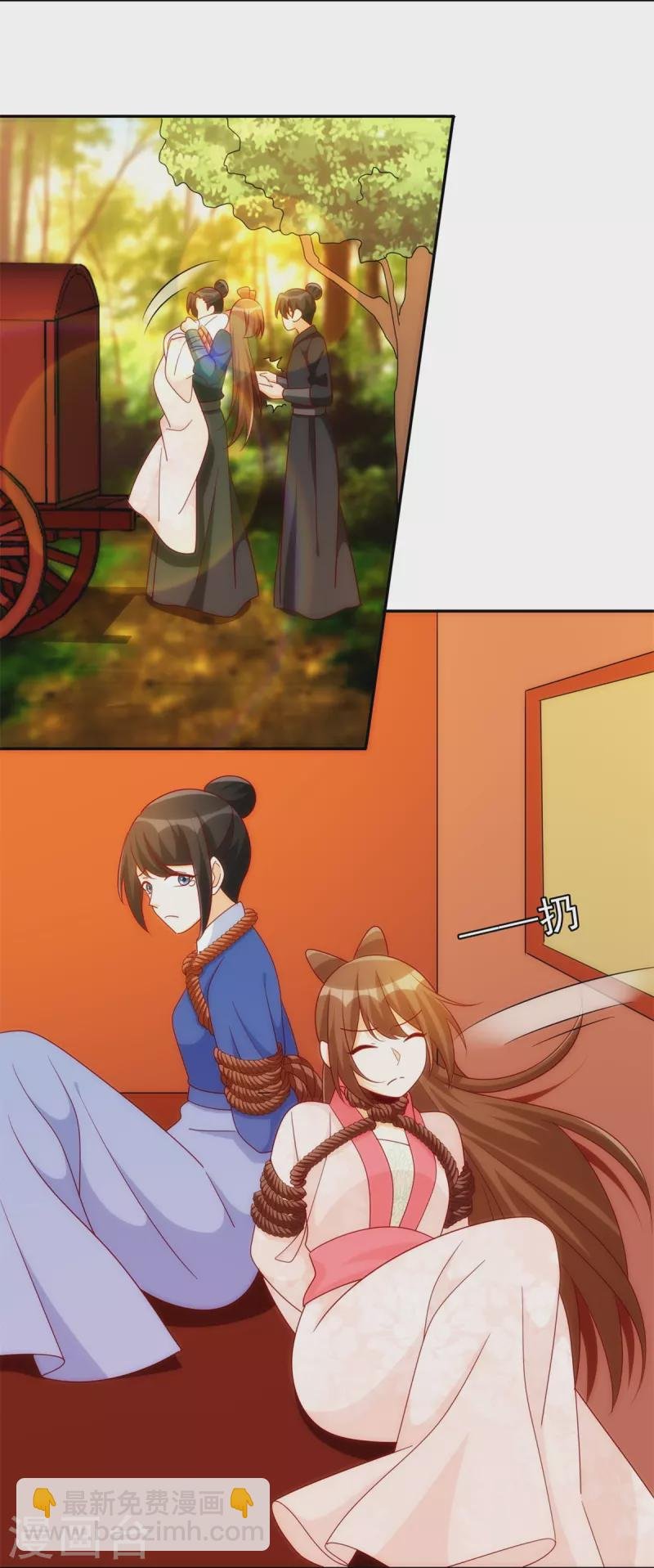 第81话