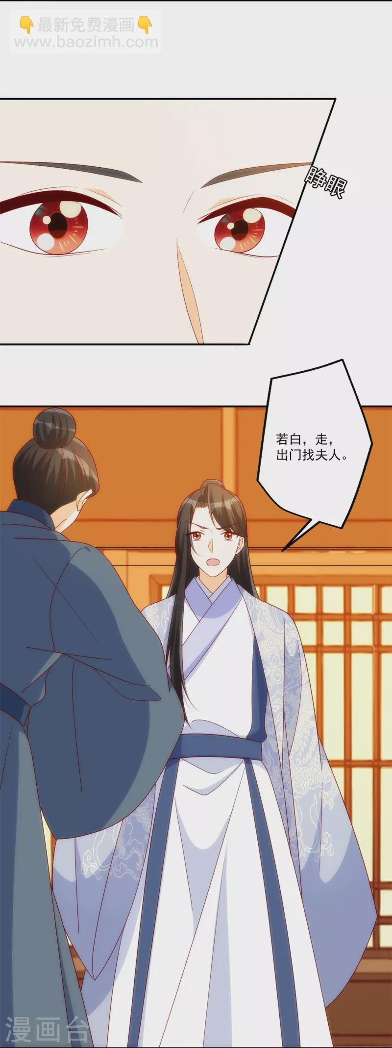 第81话