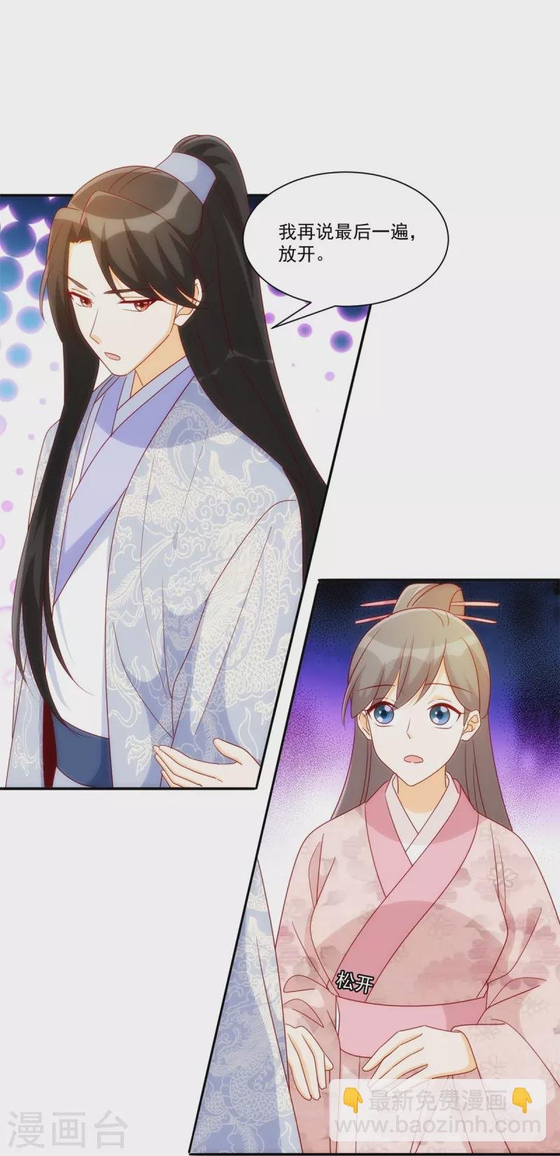 第81话