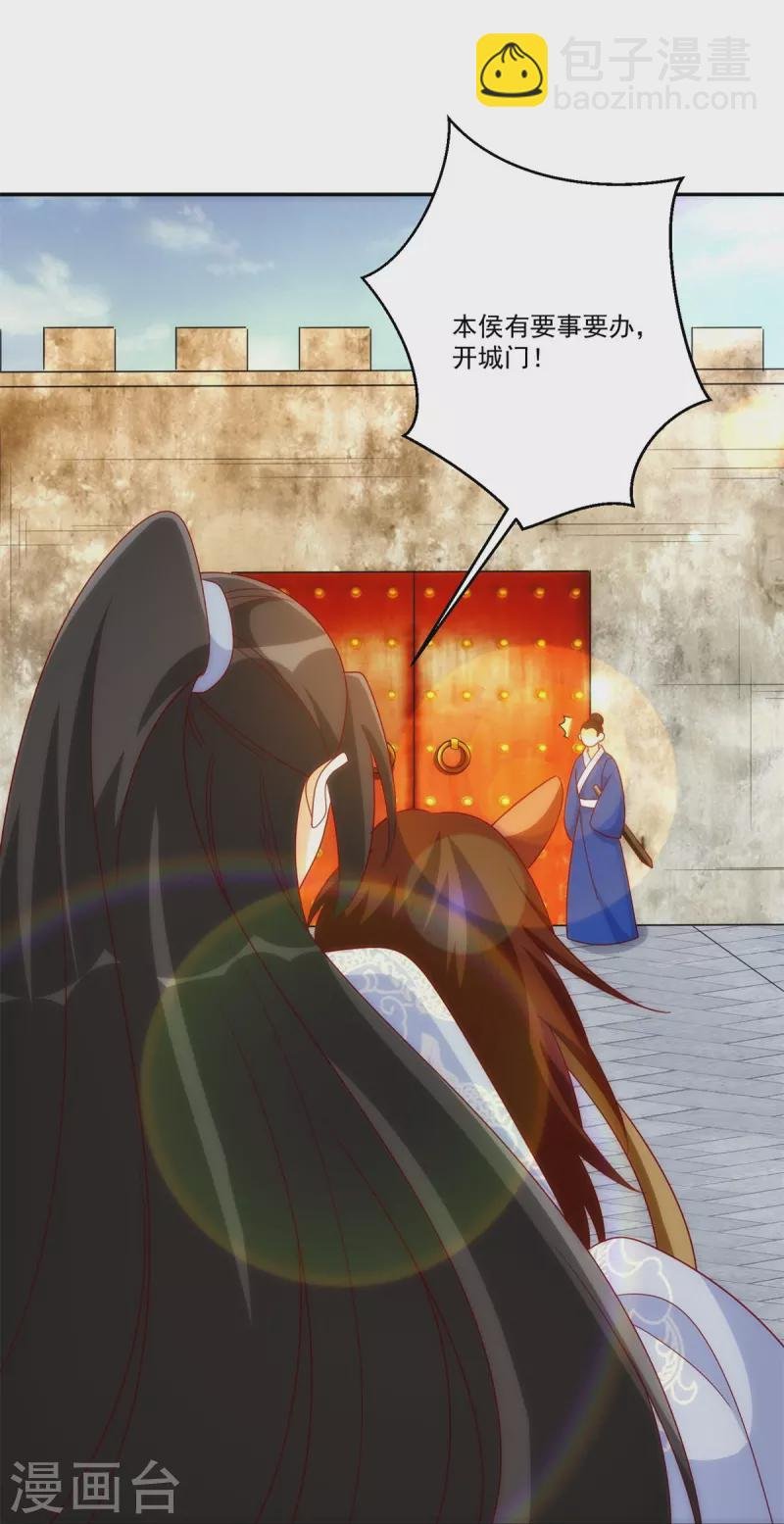 第81话