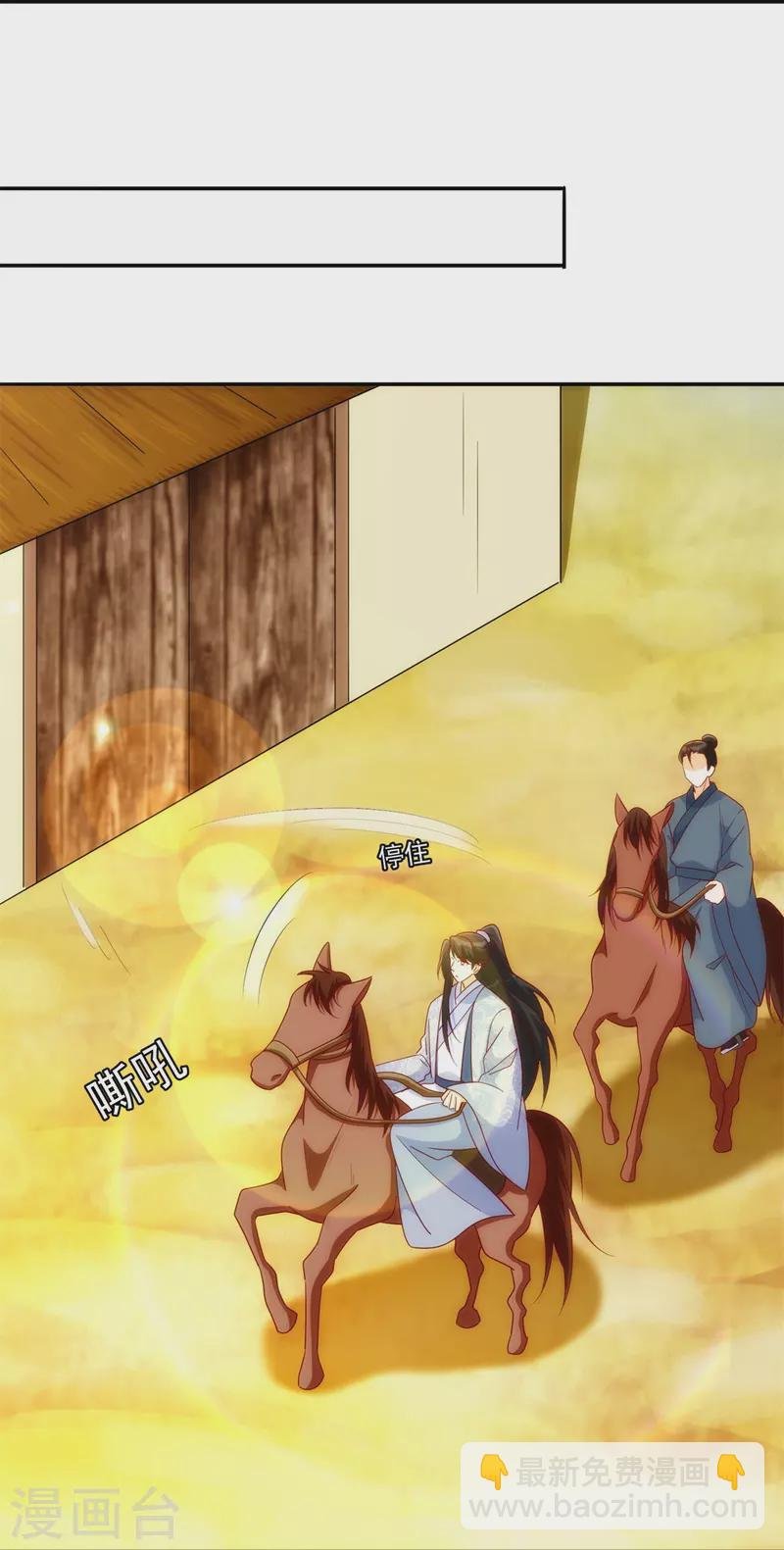 第81话