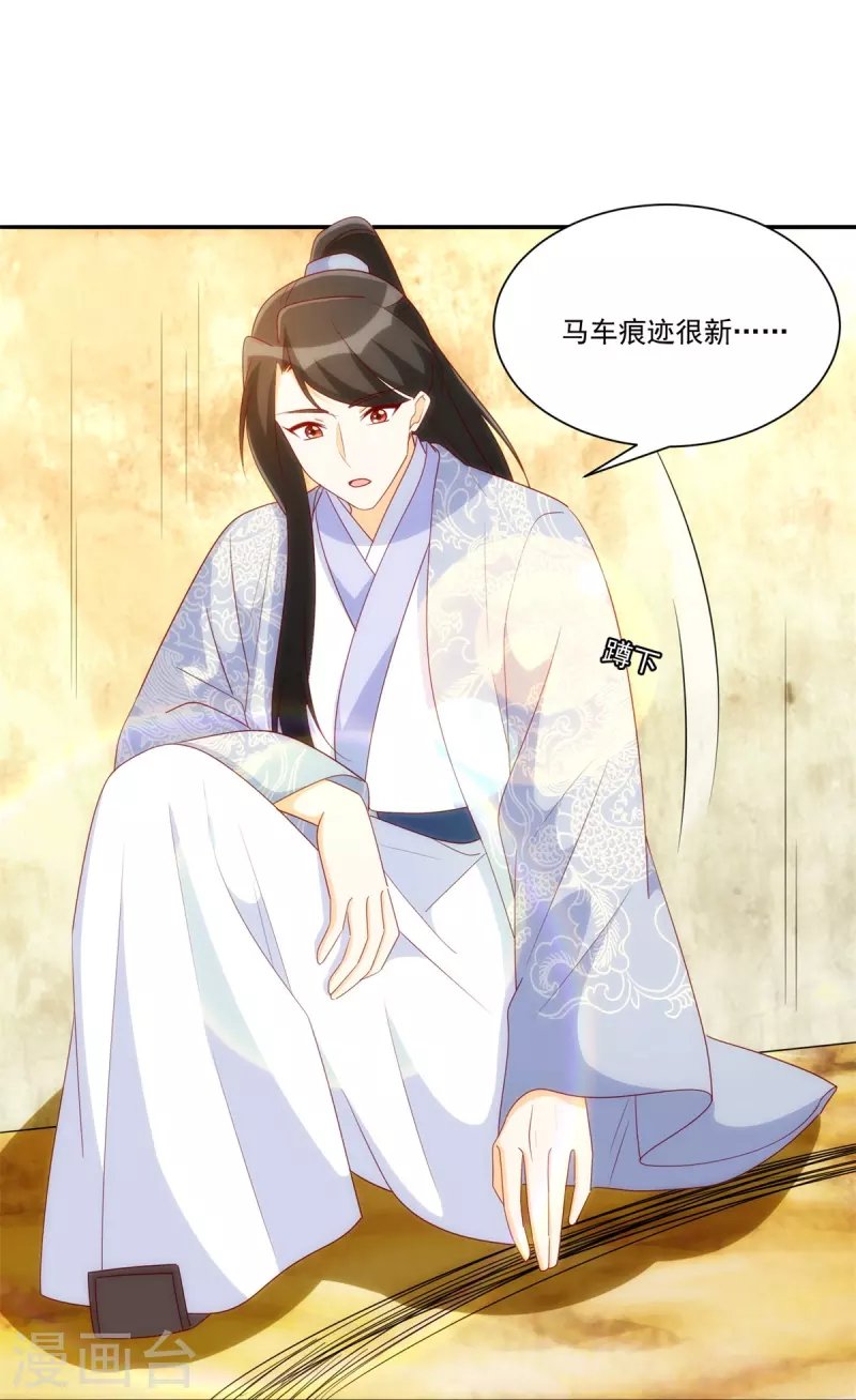 第81话