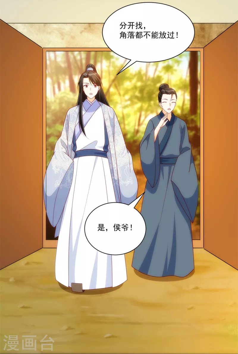 第81话