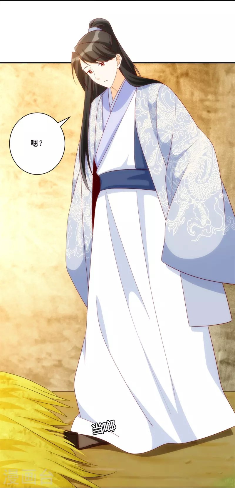 第81话