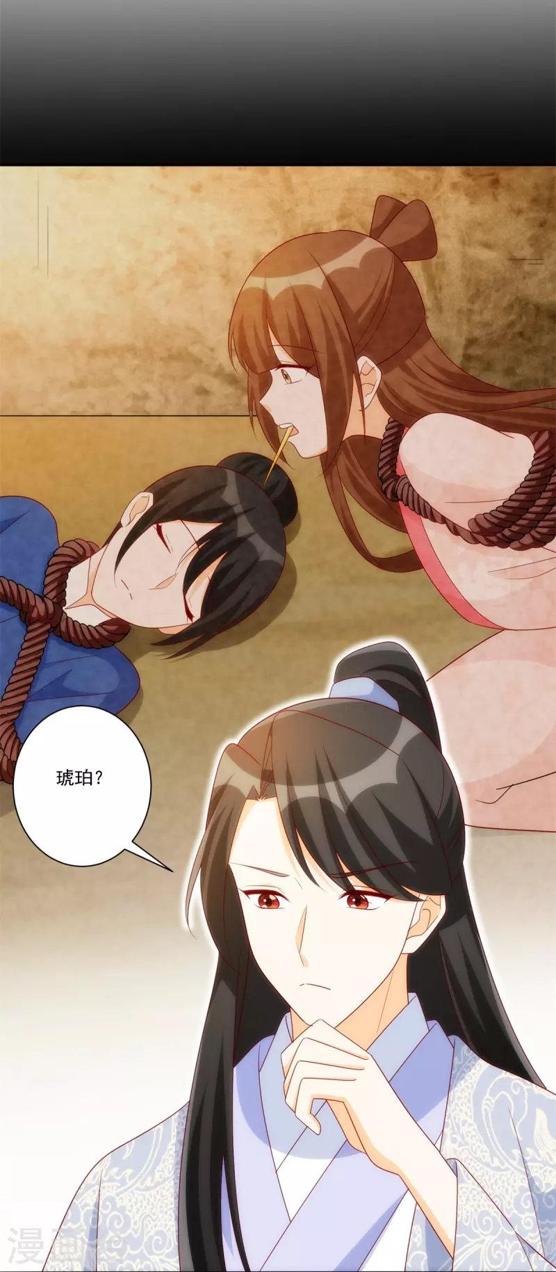 第81话