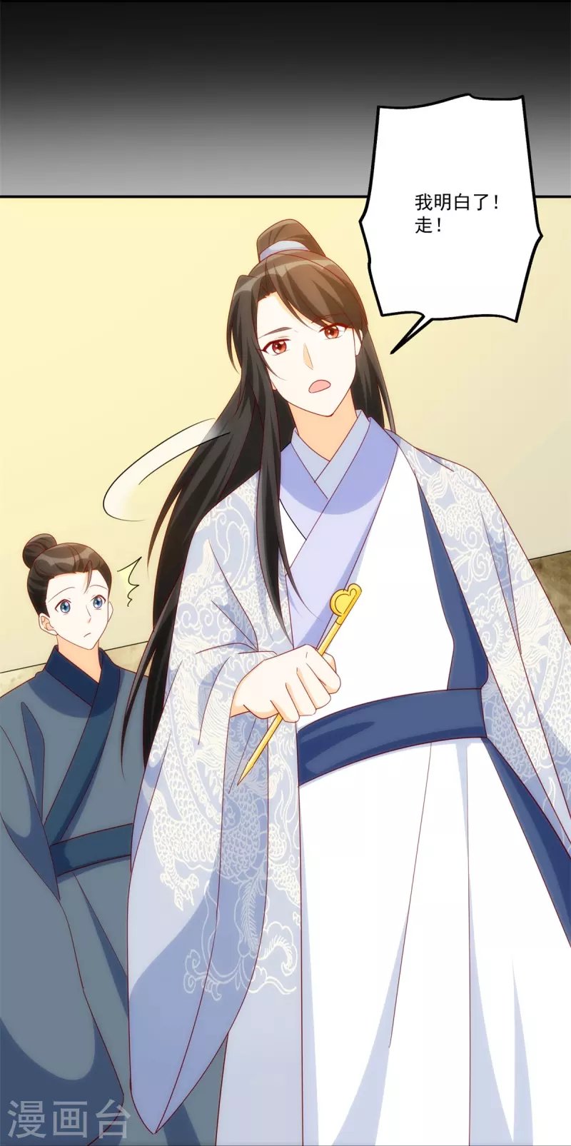 第81话