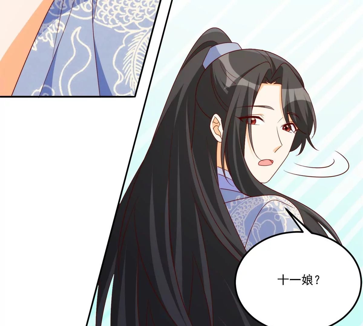 第八十四话