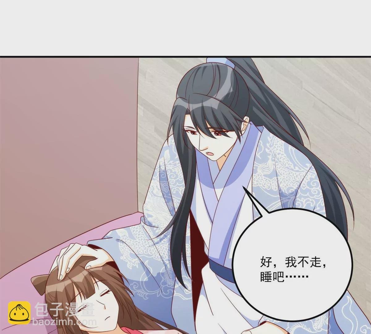 第八十四话
