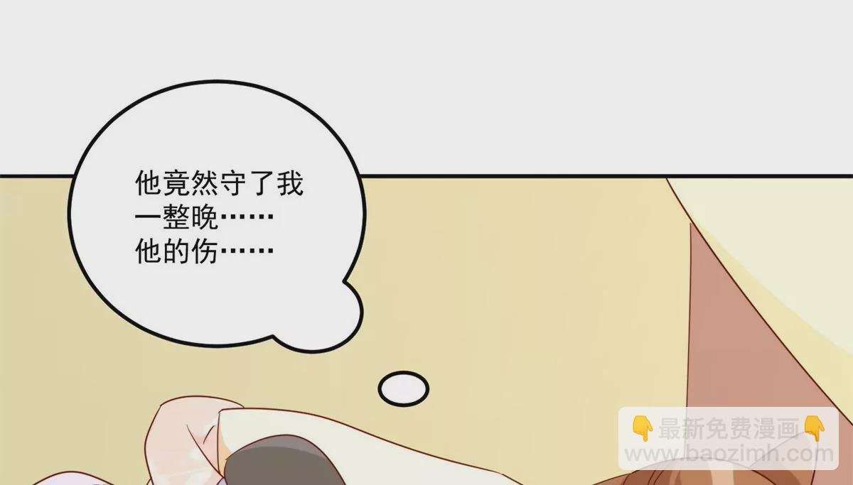 第八十四话