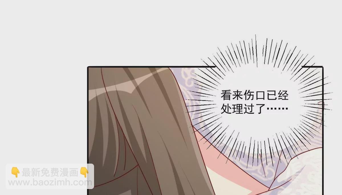第八十四话