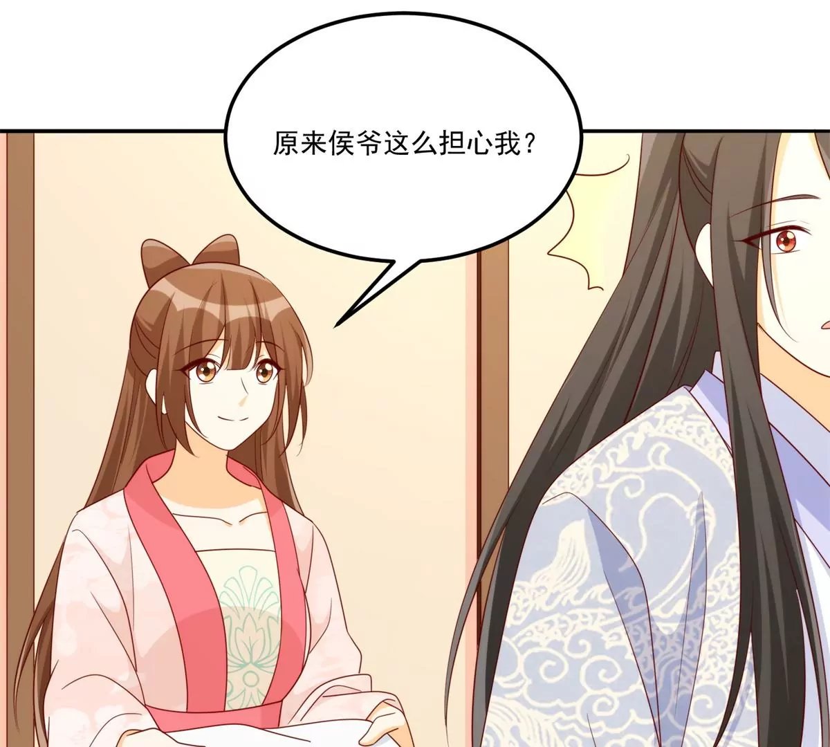 第八十四话